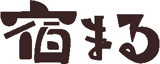 宿まる「宿もお客さんも笑顔に」民宿運営情報サイト